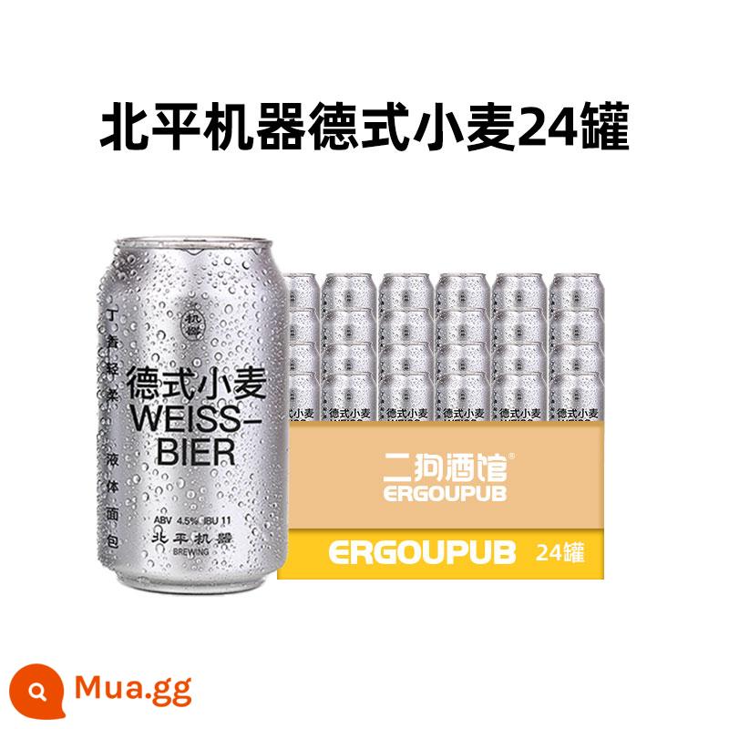 [Date Fresh] Beiping Machinery FCL Mingqian Longjing/Mung Bean Wheat Craft Beer 330ml - 24 lon: lúa mì Đức