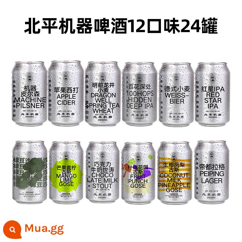 [Date Fresh] Beiping Machinery FCL Mingqian Longjing/Mung Bean Wheat Craft Beer 330ml - 24 lon: Hương vị phổ biến (thử hết)