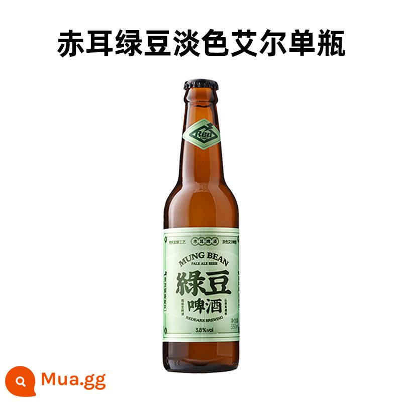 Bia tai đỏ đậu xanh nhạt Ayer Oriental hoa nhài lúa mì bia trắng bia đen bia thủ công chai đơn 330ml - 1 chai: Mung Bean Pale Ale