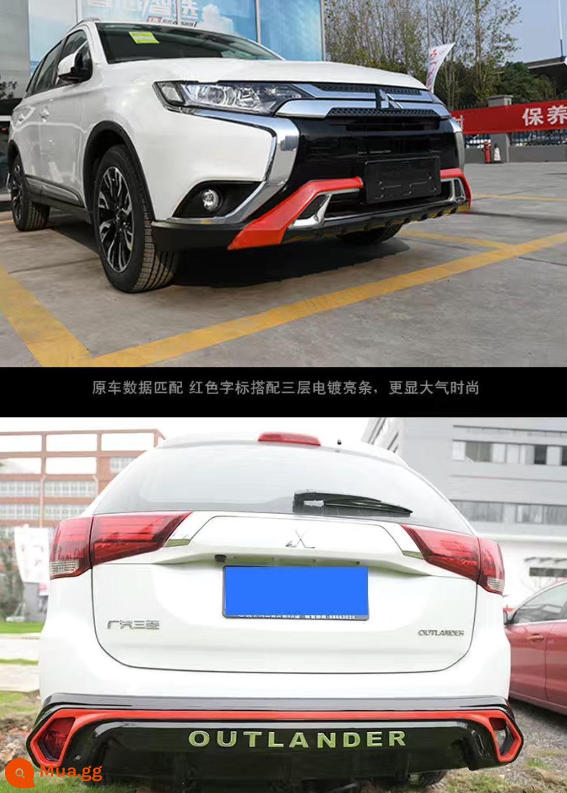 13 14 16 17 18 19 20 21 22 Giá hành lý Mitsubishi Outlander Giá nóc Jinxuan Giá du lịch - Cản trước sau Outlander 19-22 - đỏ và đen