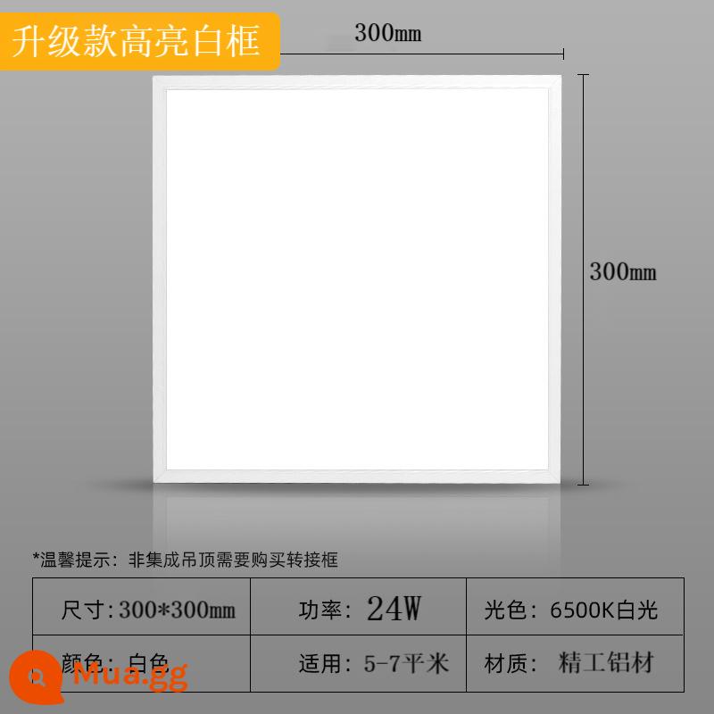 đèn led panel tích hợp trần nhúng 30x60x1200 bếp bột phòng văn phòng đèn trần 60x60 - Highlight 300*300 khung trắng 24W cho trần tích hợp