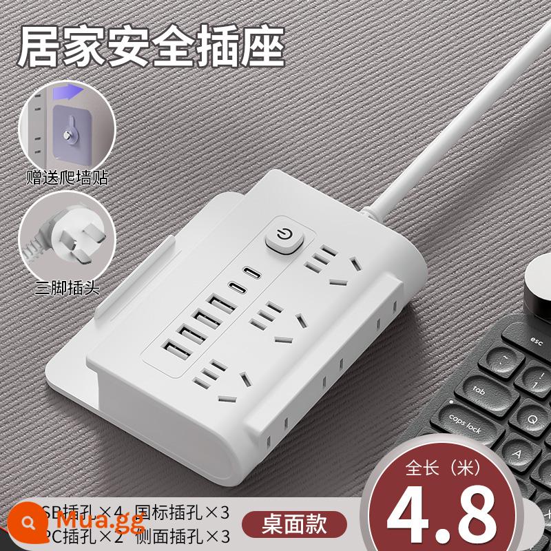 Zhengpinniu ổ cắm sạc nhanh USB nhiều lỗ leo tường đa năng nhà đa năng có dây cắm dải bảng dây dài - Kiểu sạc nhanh: [đồng nguyên chất + chống sét] giắc cắm sáu vị trí + 4USB + 2TPC 4,8 mét. Thu thập và mua hàng sẽ tặng bạn một cáp sạc miễn phí.