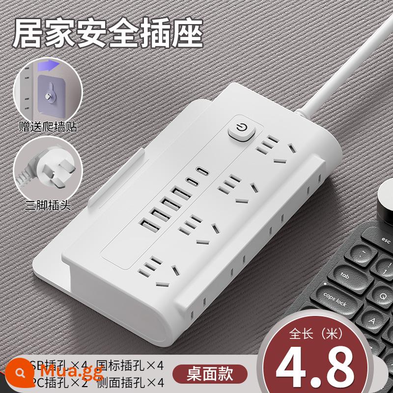 Zhengpinniu ổ cắm sạc nhanh USB nhiều lỗ leo tường đa năng nhà đa năng có dây cắm dải bảng dây dài - Kiểu sạc nhanh: [đồng nguyên chất + chống sét] giắc cắm tám vị trí + 4 USB + 2 TPC 4,8 mét. Thêm vào mục yêu thích và mua cáp sạc miễn phí