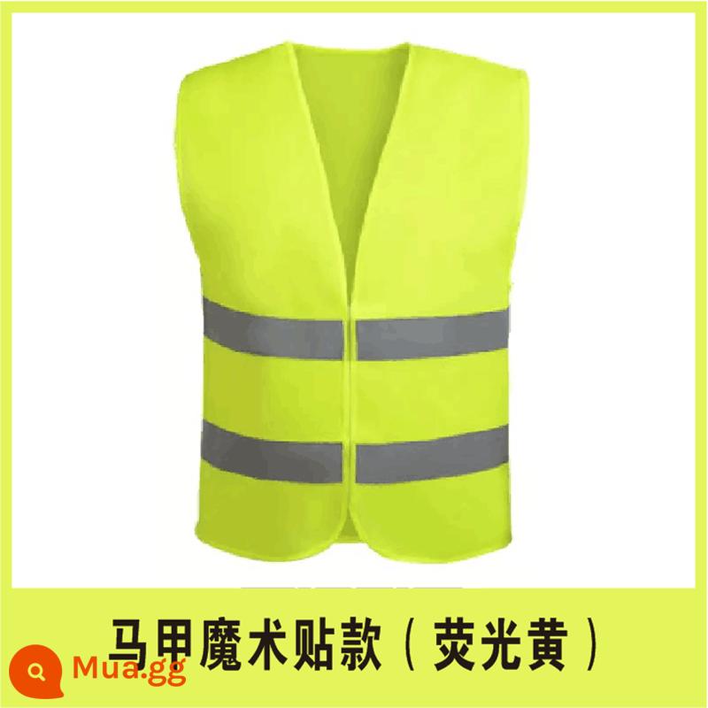 Áo vest an toàn phản quang Áo phản quang công trường xây dựng xe giao thông xây dựng túi em bé áo khoác vệ sinh áo liền quần tùy chỉnh - Vest kiểu Velcro (màu vàng huỳnh quang)