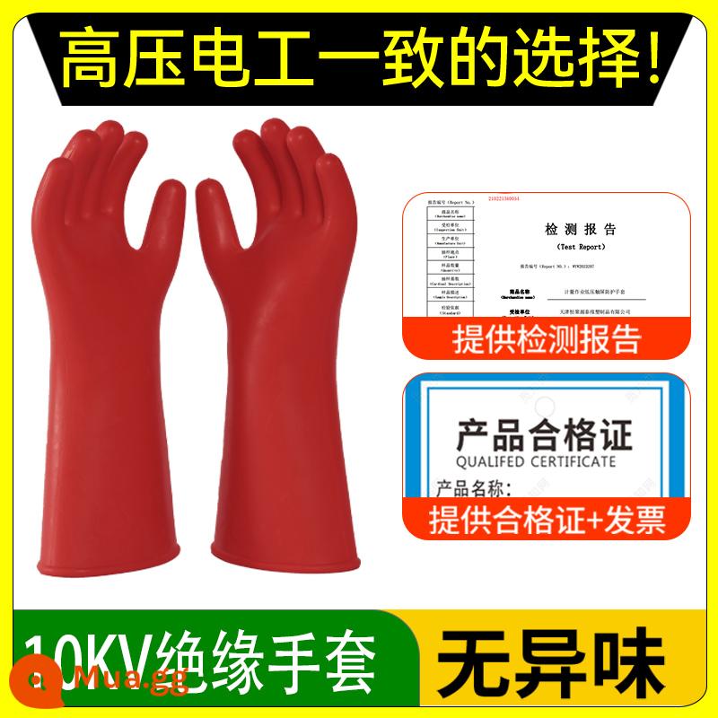 Găng tay cách điện thợ điện hạ thế 380v chống chập điện thao tác đấu dây trực tiếp cao áp siêu mỏng 10kv220v chuyên dụng - Găng tay cách điện cao áp chống nước 10KV [loại cọ]