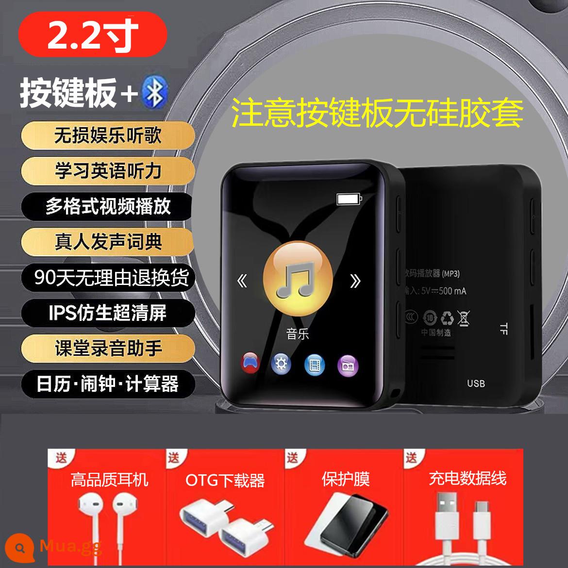 Bluetooth mp3mp4 Walkman phiên bản học sinh học sinh trung học chuyên dụng máy nghe nhạc mp5mp6 tiểu thuyết nghe bài hát hiện vật mp7 - 2. Nút inch, toàn màn hình màu đen [Từ điển âm thanh Bluetooth 5.3/pin tăng]