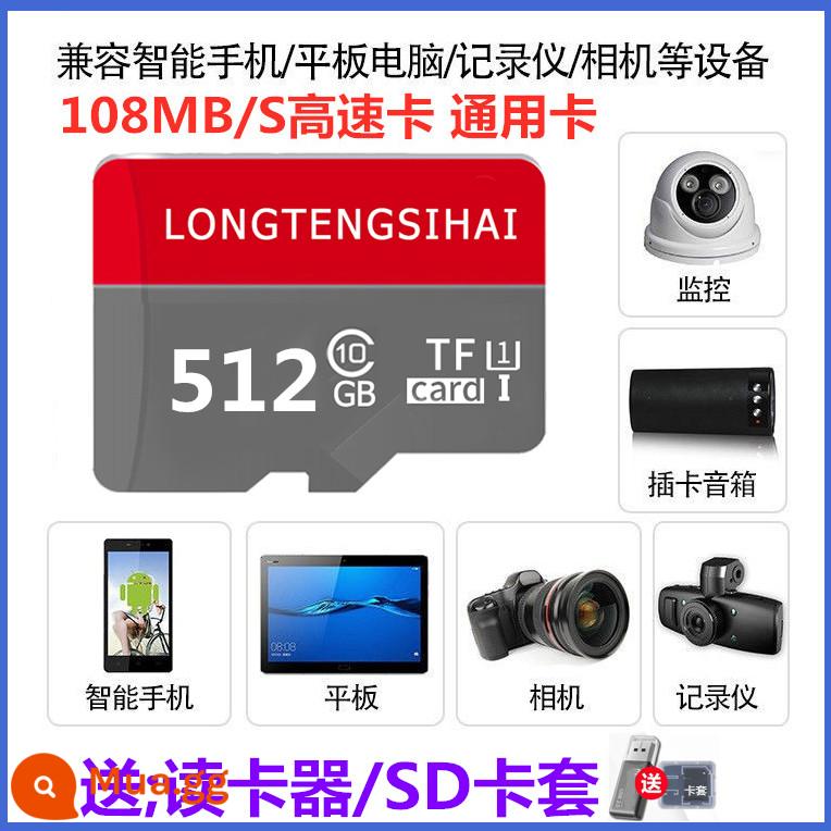 Thẻ nhớ 128g lái xe đầu ghi 64gsd thẻ giám sát ống kính chụp ảnh Thẻ nhớ 32g máy ảnh đa năng thẻ tốc độ cao - Phiên bản tốc độ cao ⑤ ① ②Đầu đọc thẻ G+ (phổ biến cho camera giám sát, máy ghi âm lái xe trên điện thoại di động, máy chơi game)