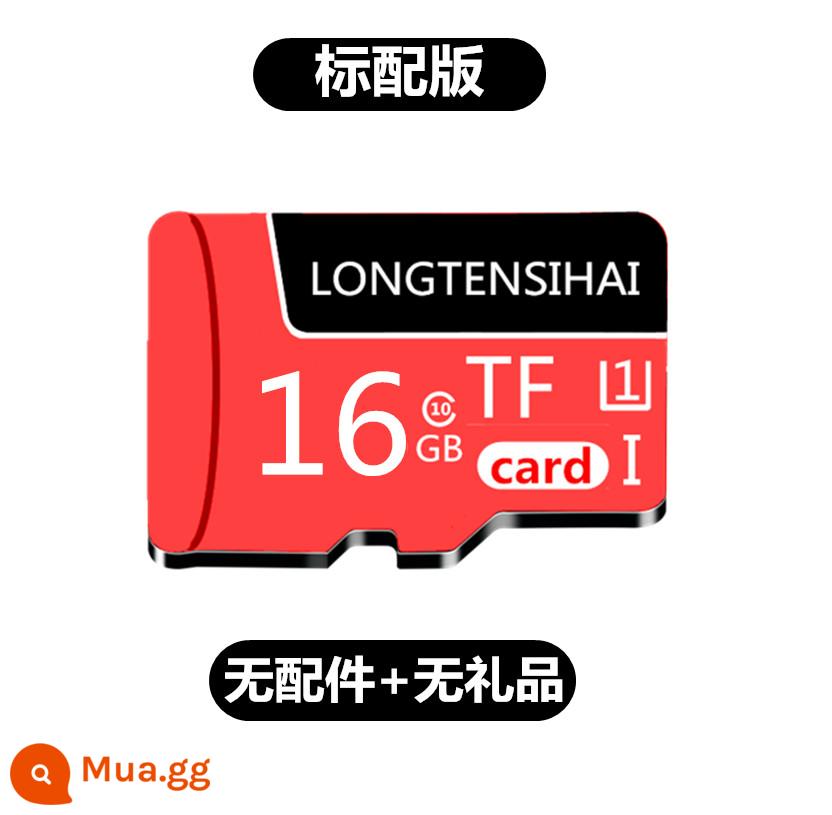 Thẻ nhớ tốc độ cao 128g ghi hình lái xe Thẻ 64gsd ống kính chụp ảnh giám sát thẻ nhớ 32g Thẻ đa năng 256G - Phiên bản thông thường [① ⑥]