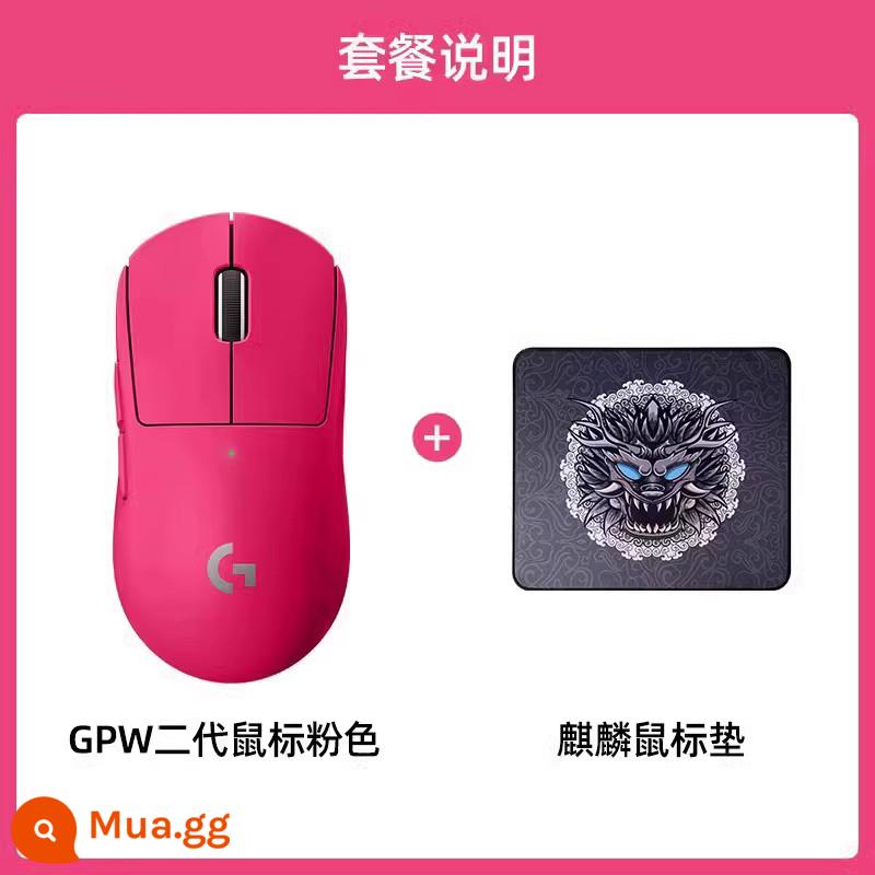 Cửa hàng chính hãng hàng đầu Logitech gpw thế hệ thứ hai G PRO X chuột chơi game không dây chơi game thiết bị bên ngoài chó rắm vua chuột - GPW Bàn di chuột màu hồng+Kirin thế hệ thứ hai GPW