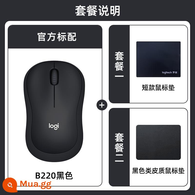 Logitech B220 chuột không dây tắt tiếng văn phòng kinh doanh máy tính xách tay chuyên game pin nhỏ - Chuột Logitech B220 (bảo hành một năm-im lặng)