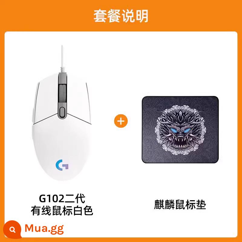 [Cửa hàng flagship chính thức] Chuột chơi game có dây Logitech G102 thế hệ thứ hai chơi game macro ăn gà lol World of Warcraft - Bàn di chuột G102 trắng + kirin