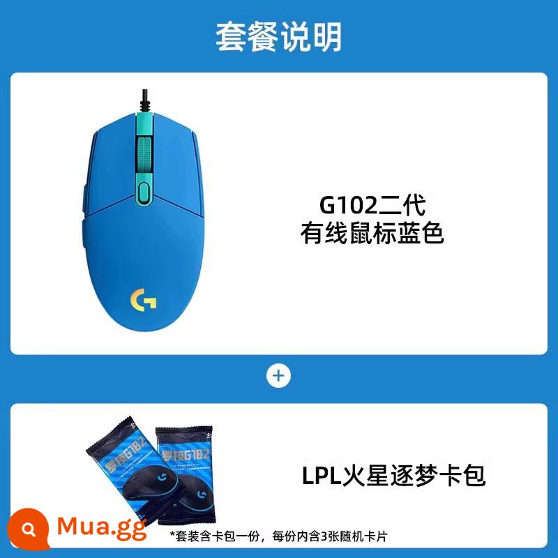 [Cửa hàng flagship chính thức] Chuột chơi game có dây Logitech G102 thế hệ thứ hai chơi game macro ăn gà lol World of Warcraft - Gói thẻ giấc mơ G102 Blue+LPL Mars