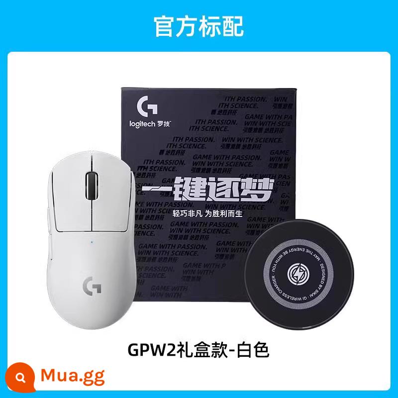 Cửa hàng chính hãng hàng đầu Logitech gpw thế hệ thứ hai G PRO X chuột chơi game không dây chơi game thiết bị bên ngoài chó rắm vua chuột - Mẫu hộp quà giới hạn thế hệ thứ hai GPW màu trắng