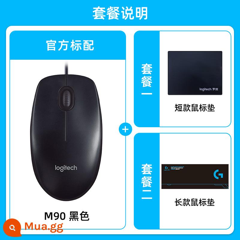 Logitech M111 chuột tắt tiếng có dây máy tính xách tay văn phòng máy tính để bàn thuận tay trái chuột kích thước đầy đủ đa năng m110 - Chuột có dây M90 (model không im lặng)