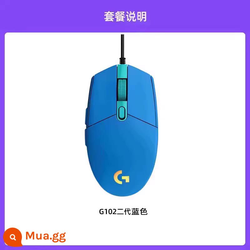 [Cửa hàng flagship chính thức] Chuột chơi game có dây Logitech G102 thế hệ thứ hai chơi game macro ăn gà lol World of Warcraft - G102 màu xanh