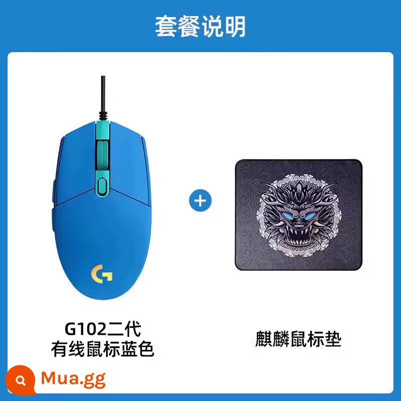 [Cửa hàng flagship chính thức] Chuột chơi game có dây Logitech G102 thế hệ thứ hai chơi game macro ăn gà lol World of Warcraft - Bàn di chuột G102 Blue+Kirin