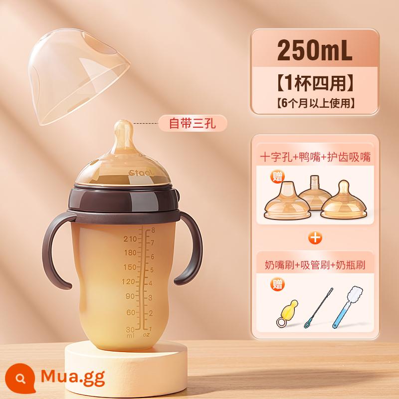 Cai sữa tạo tác bình sữa silicone cho bé sơ sinh mô phỏng sữa mẹ cảm giác thật mềm mại cho bé trên một tuổi 6 tháng nhẫn - 250ml-có 3 lỗ [hơn 3 tháng]