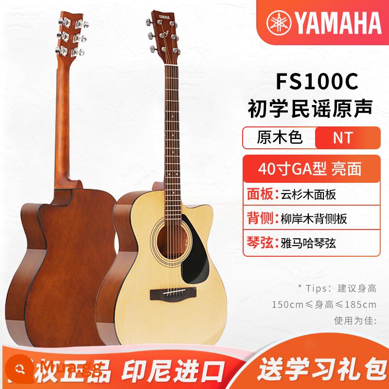 [Bán tại cửa hàng] Đàn guitar Yamaha F310/600/100SC dân ca sơ cấp nam 41 inch hộp điện mây áo sơ mi - Model âm thanh gốc FS100C❤Gói quà tặng học tập độc quyền