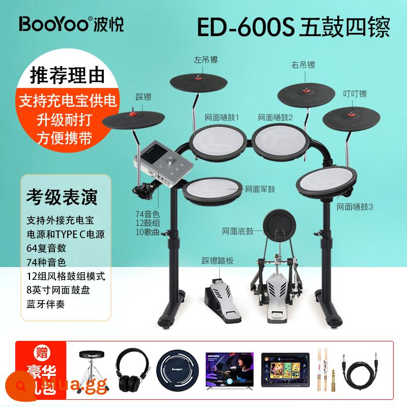 Bộ trống điện tử BOOYOO Boyue 900LSX dành cho trẻ em mới bắt đầu chơi trống điện tử chuyên nghiệp tại nhà - [Khuyến nghị dành cho người mới bắt đầu] 600S-Full Network Cover-5 trống và 4 xu-Bluetooth + gói quà tặng