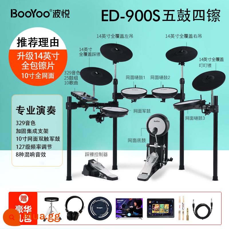 Bộ trống điện tử BOOYOO Boyue 900LSX dành cho trẻ em mới bắt đầu chơi trống điện tử chuyên nghiệp tại nhà - [Biểu diễn] Trống 900SPRO-5 3 chiếc + gói quà