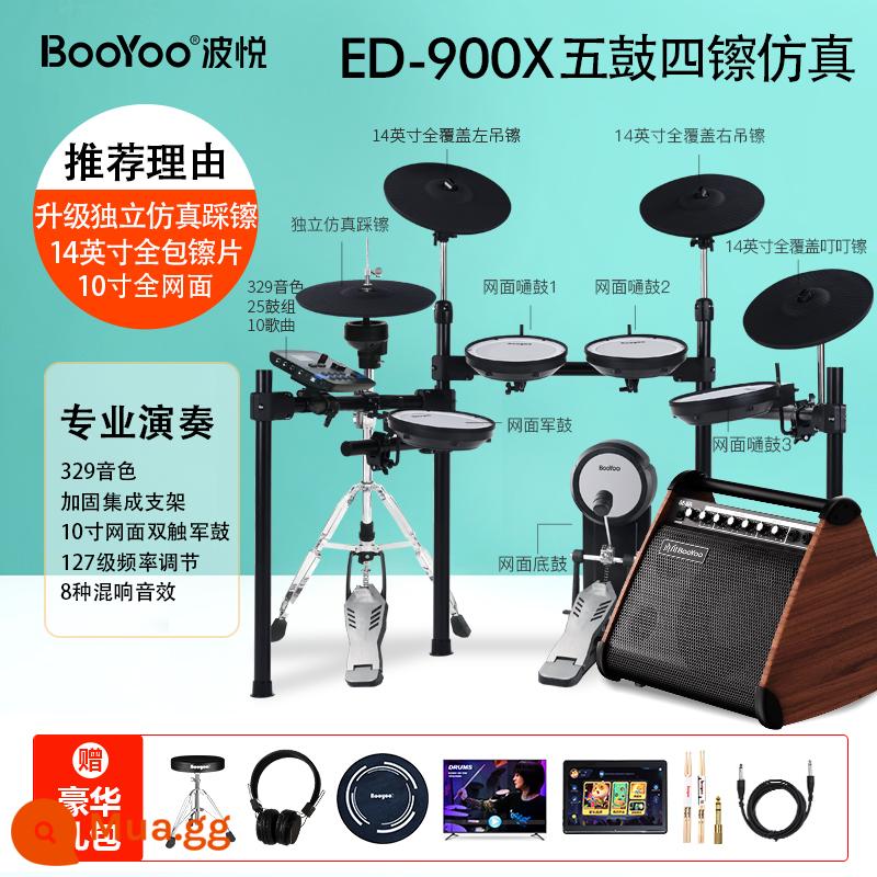 Bộ trống điện tử BOOYOO Boyue 900LSX dành cho trẻ em mới bắt đầu chơi trống điện tử chuyên nghiệp tại nhà - [Biểu diễn] 3 trống 900XPRO-5 + gói quà + loa Bluetooth 50W