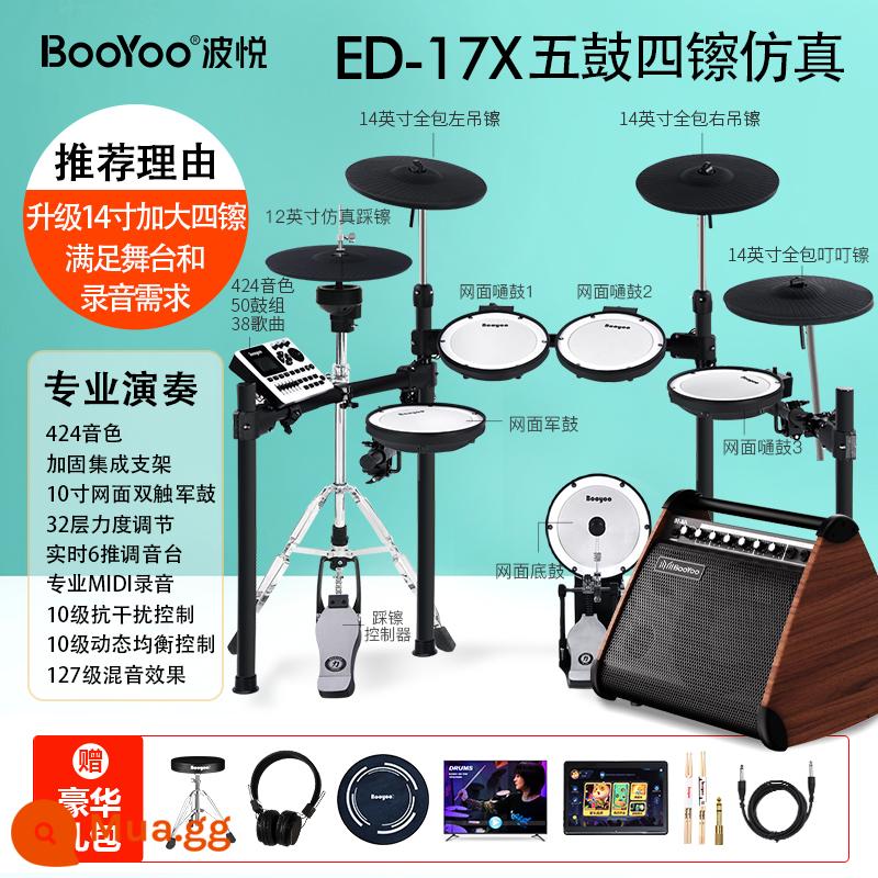 Bộ trống điện tử BOOYOO Boyue 900LSX dành cho trẻ em mới bắt đầu chơi trống điện tử chuyên nghiệp tại nhà - [Sân khấu]ED17X-Drum 4 trống thật + Gói quà tặng