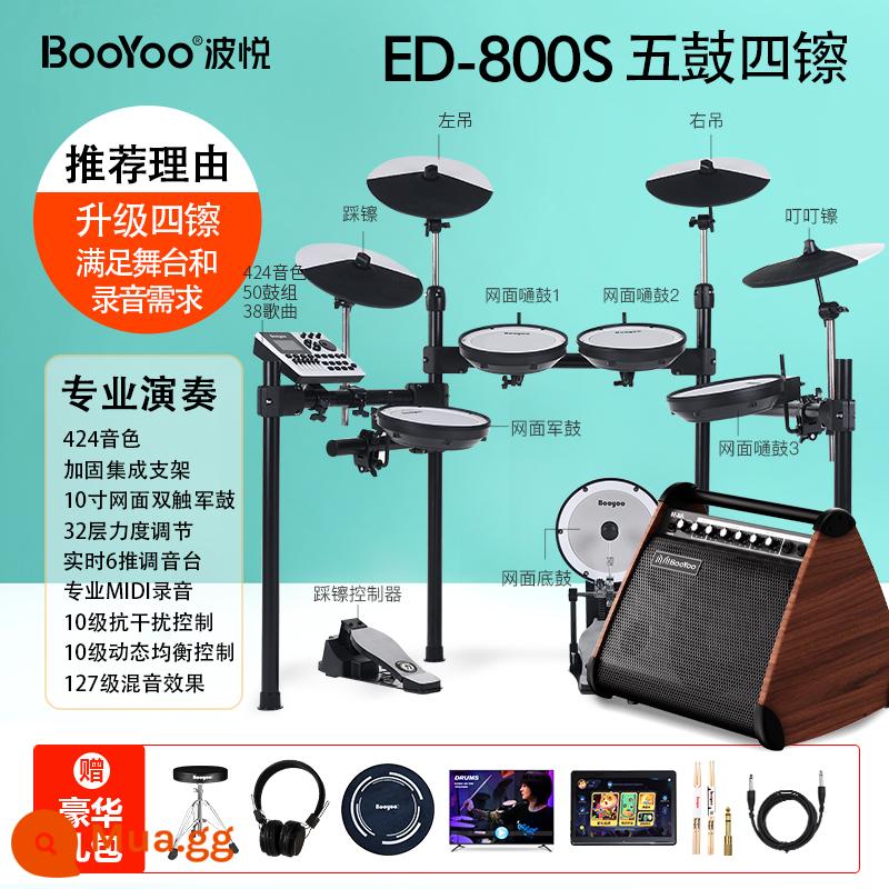 Bộ trống điện tử BOOYOO Boyue 900LSX dành cho trẻ em mới bắt đầu chơi trống điện tử chuyên nghiệp tại nhà - [Hiệu quả chi phí cao] Chơi trống 800SPRO-5 4 nhân dân tệ + túi quà + loa 50W