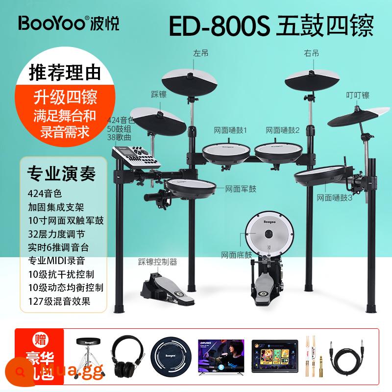 Bộ trống điện tử BOOYOO Boyue 900LSX dành cho trẻ em mới bắt đầu chơi trống điện tử chuyên nghiệp tại nhà - [Biểu diễn] Trống 800SPRO-5 4 chiếc + gói quà