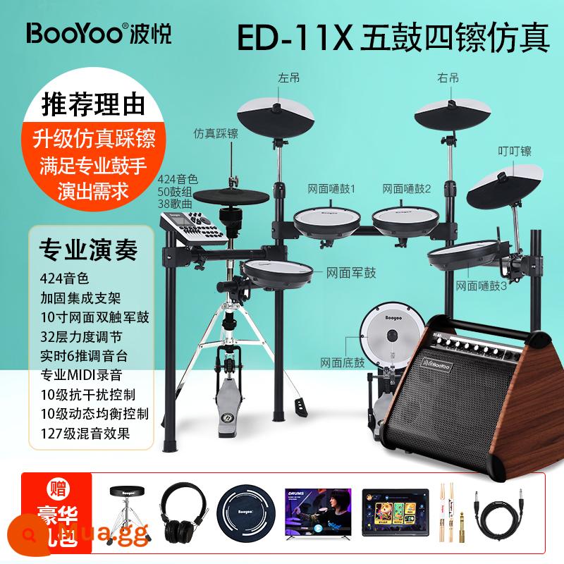 Bộ trống điện tử BOOYOO Boyue 900LSX dành cho trẻ em mới bắt đầu chơi trống điện tử chuyên nghiệp tại nhà - [Sân khấu] Trống ED11X-5, 4 trống thật + gói quà + loa 50W