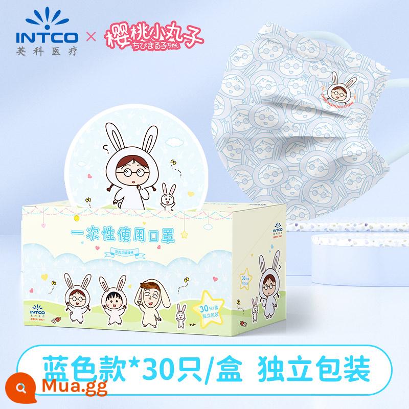 Yingke Chibi Maruko IP Bảo vệ dùng một lần Trẻ em người lớn Mặt nạ thời trang ba lớp Mặt nạ giá trị cao - Khuyến nghị❤️Mẫu thỏ xanh dành cho người lớn (30 cái/hộp)