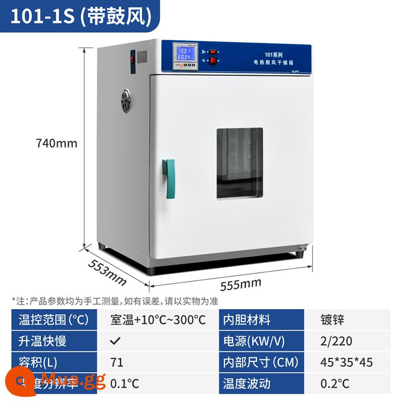 Soper điện nhiệt độ không đổi vụ nổ lò sấy đèn phòng khách phòng thí nghiệm nhiệt độ cao máy sấy công nghiệp nhỏ sưởi ấm lò nướng - Bể trong mạ kẽm 101-1S nâng cấp hỗ trợ kiểm tra