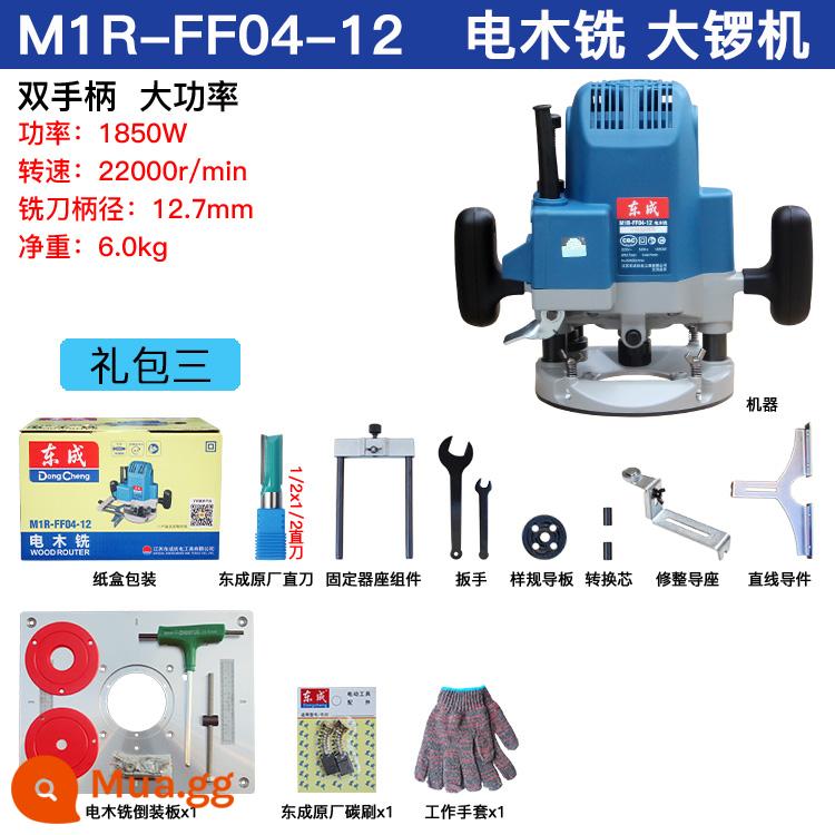 Máy phay và khắc gỗ Dongchen Máy khắc và khắc gỗ Máy chiêng lớn Máy khắc và phay có thể đảo ngược lỗ mộng và lỗ mộng Máy xẻ rãnh và cắt tỉa gỗ - FF04-12 (tay cầm kép 1850W) gói quà tặng ba