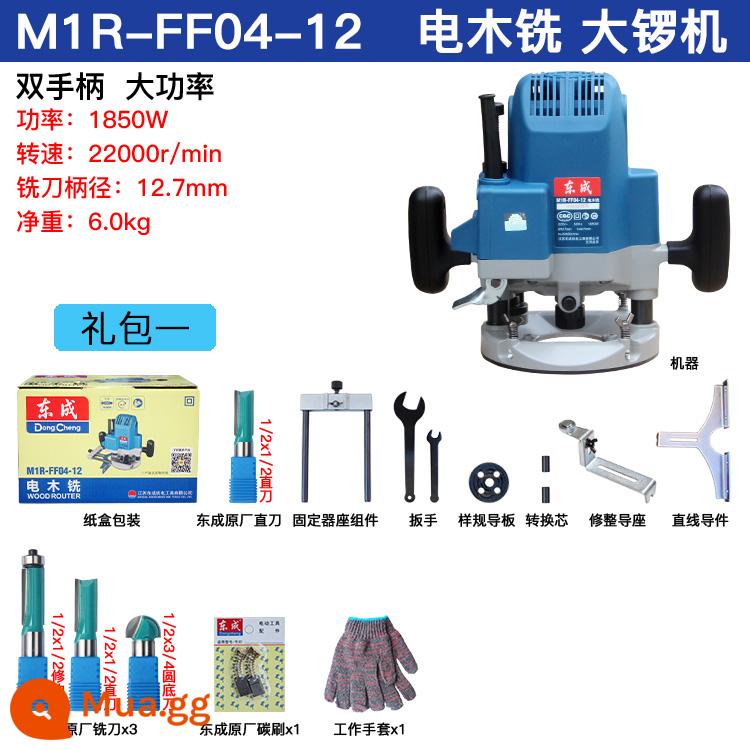 Máy phay và khắc gỗ Dongchen Máy khắc và khắc gỗ Máy chiêng lớn Máy khắc và phay có thể đảo ngược lỗ mộng và lỗ mộng Máy xẻ rãnh và cắt tỉa gỗ - FF04-12 (tay cầm kép 1850W) gói quà tặng một