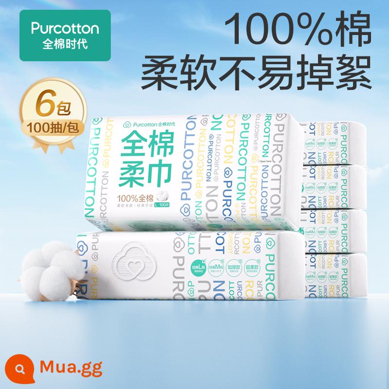 Cotton era cotton nguyên chất khăn bông mềm khăn mặt khăn mặt dùng một lần khăn ướt và khô khăn mặt kép có thể chiết xuất 6 gói - [Phong Cách Cơ Bản] Khăn Cotton Mềm 100 Lô*6 Gói