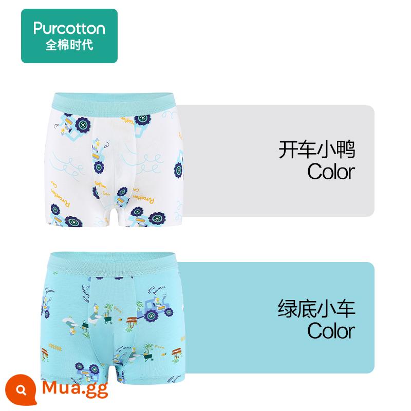 Thời Đại Cotton Quần Lót Trẻ Em Bé Trai Cotton Nguyên Chất Võ Sĩ Bé Gái Quần Đùi Bé Võ Sĩ 2 Gói - [Võ sĩ nam] Xe đáy xanh + Vịt lái