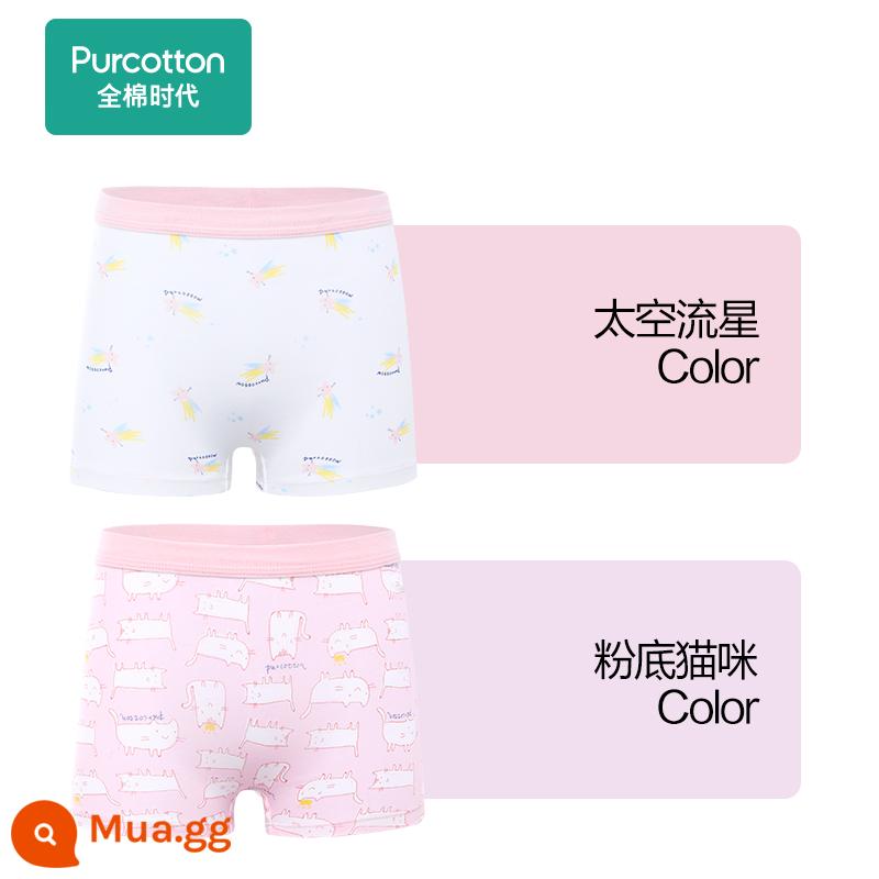 Thời Đại Cotton Quần Lót Trẻ Em Bé Trai Cotton Nguyên Chất Võ Sĩ Bé Gái Quần Đùi Bé Võ Sĩ 2 Gói - [Góc phẳng dành cho nữ] Mèo nền + Sao băng không gian