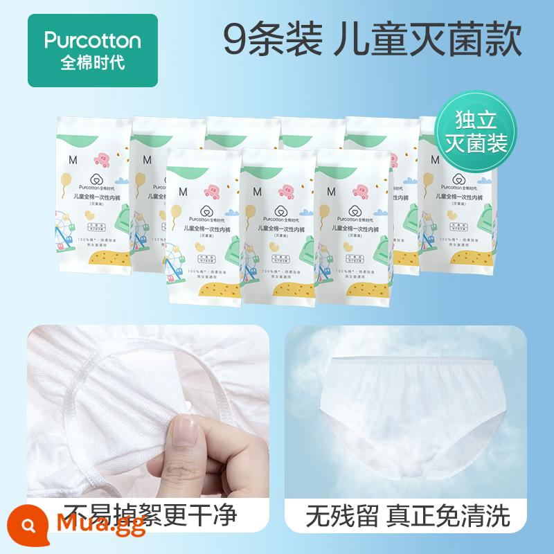 Thời đại bông Đồ lót dùng một lần Nam và nữ Vô trùng Cotton nguyên chất Du lịch Đồ lót dùng một lần hàng ngày Đồ lót dùng một lần du lịch Đồ lót dùng một lần - Trẻ em 9 món