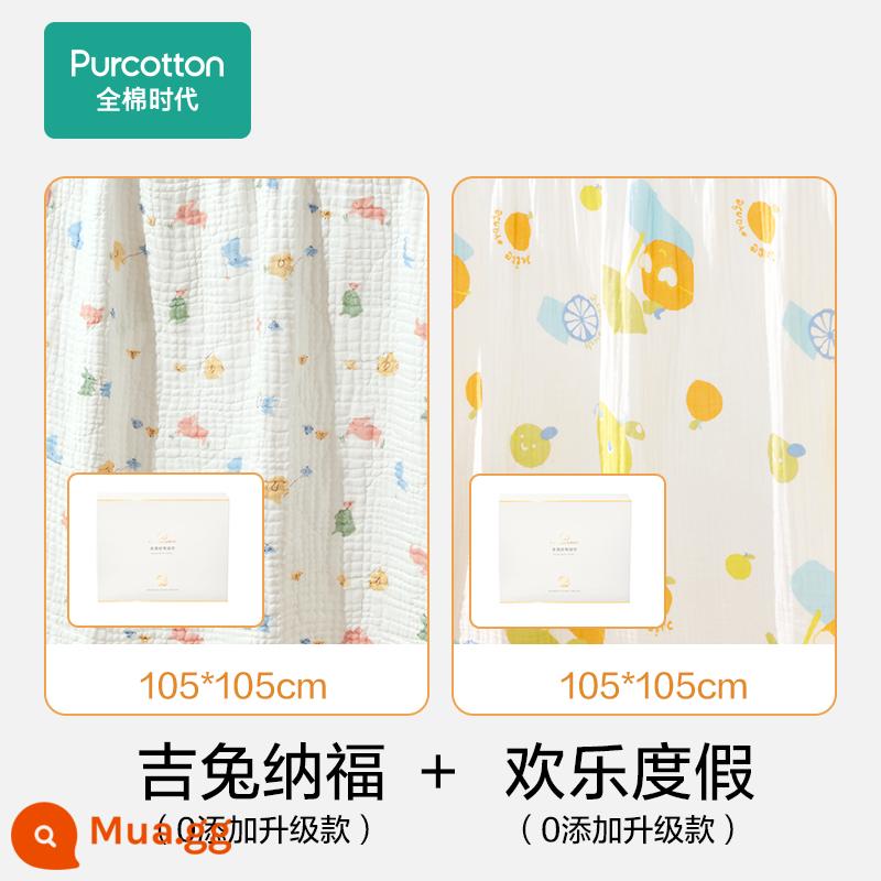 [Giảm giá] Khăn tắm trẻ sơ sinh 2 cotton thời đại cotton gạc nguyên chất nhanh khô khăn tắm trẻ em khăn tắm - [Chất làm mềm 0 thế hệ thứ hai] Jitu Nafu + Vacation (105cm) mịn và mềm hơn, lớn hơn 22%, bao bì hộp quà tặng