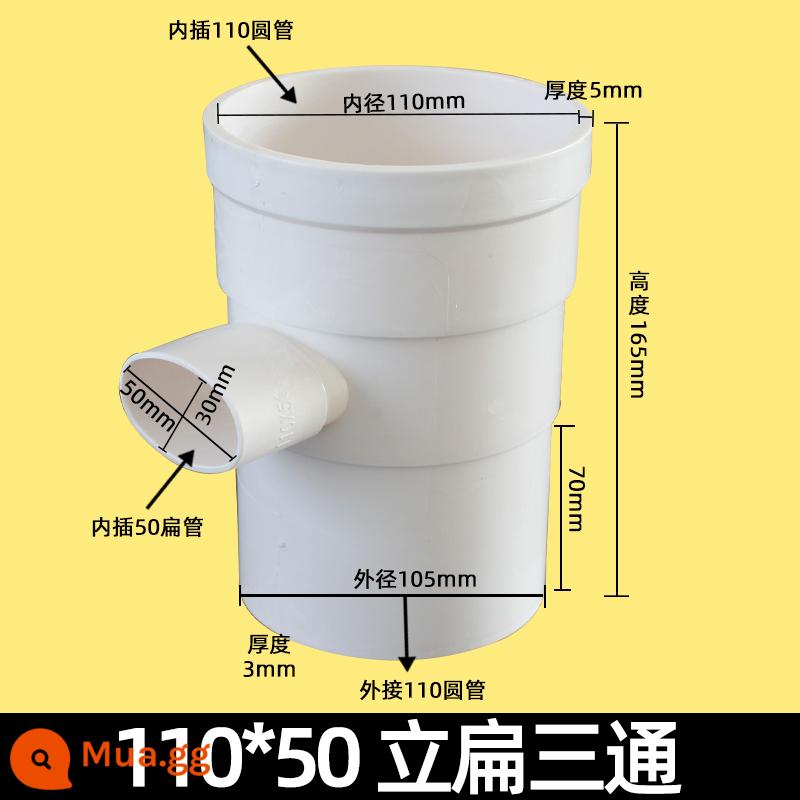 Phụ kiện đường ống phẳng PVC 110 ống hình bầu dục phụ kiện phẳng phòng thay đồ nhà vệ sinh dịch chuyển miệng phẳng thoát nước ống thoát nước - Tee phẳng dọc 110 * 50