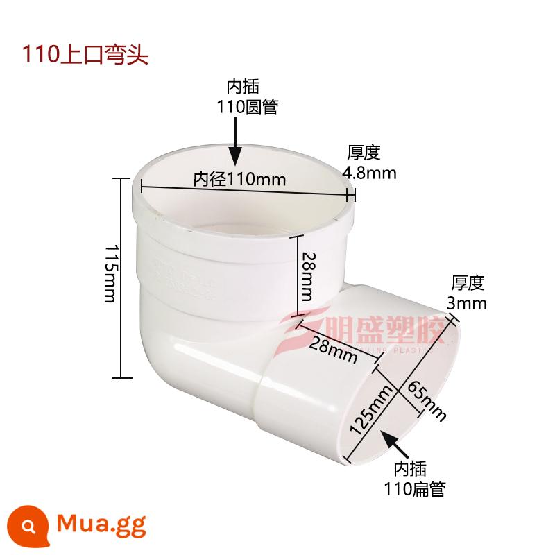 Phụ kiện đường ống phẳng PVC 110 ống hình bầu dục phụ kiện phẳng phòng thay đồ nhà vệ sinh dịch chuyển miệng phẳng thoát nước ống thoát nước - Khuỷu tay bắt phẳng 110 * 110