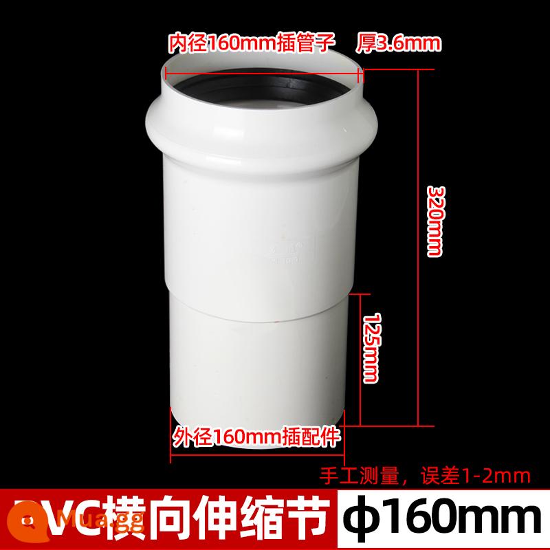 Phụ kiện ống thoát nước PVC tiêu chuẩn quốc gia Khớp nối ống lồng treo ngang 110 Phụ kiện thoát nước nhựa co ngót ngang 160 PVC-U - Khe co giãn ngang 160mm, số lượng lớn sẽ có giá tốt nhất