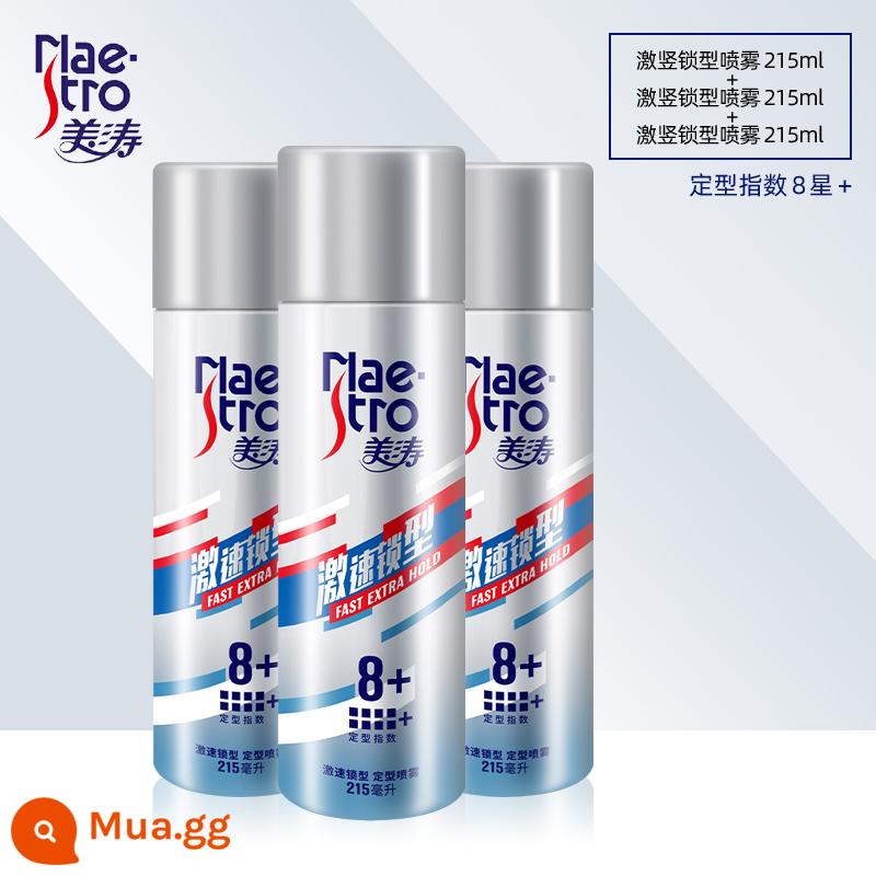 Meitao Nam Xịt Tạo Kiểu Tóc Keo Xịt Tóc Hương Thơm Sáp Gel Nước Lâu Làm Tóc Shop Đặc Biệt - Xịt tạo kiểu Quick Lock 215ml*3