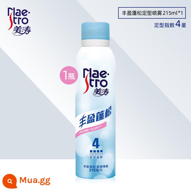 Meitao Nam Xịt Tạo Kiểu Tóc Keo Xịt Tóc Hương Thơm Sáp Gel Nước Lâu Làm Tóc Shop Đặc Biệt - Xịt tạo kiểu tóc bồng bềnh và bồng bềnh 215ml*1