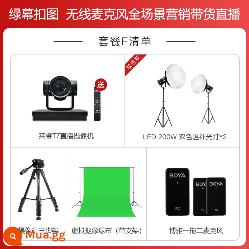 Camera độ phân giải cao trực tiếp T7 camera rung Phòng sống ảo camera kép Taobao với đầy đủ thiết bị - Camera đơn, micro kép và đèn kép phát sóng trực tiếp