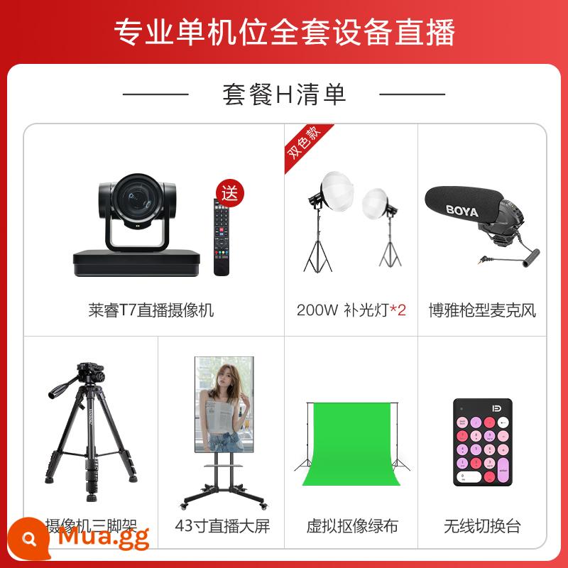 Camera độ phân giải cao trực tiếp T7 camera rung Phòng sống ảo camera kép Taobao với đầy đủ thiết bị - Camera đơn, đèn đôi, phát sóng trực tiếp màn hình lớn