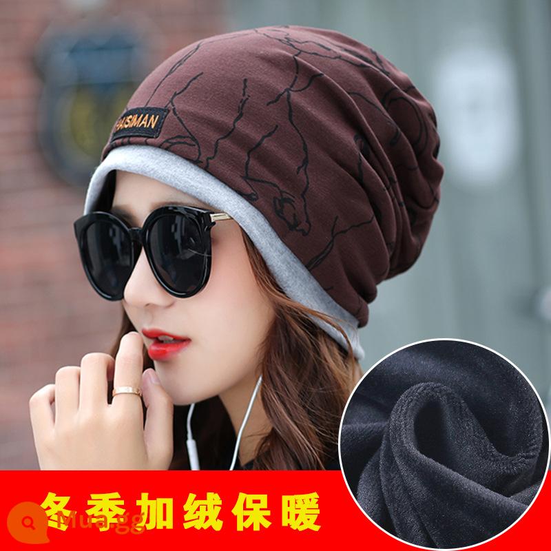 Ngoài Trời Mùa Thu Và Mùa Đông Ấm Cổ Khăn Magic Turban Bảo Vệ Mặt Cổ Tay Nam Nữ Bảo Vệ Cổ Dày Khăn Chui Đầu mũ Cotton - lông cừu nâu