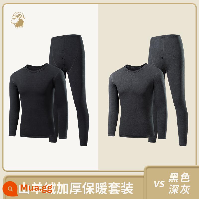 Hengyuanxiang Cashmere Làm Nóng Quần Áo Nam Dày Plus Nhung Lạnh Chống Sốt Phù Hợp Với Quần Áo Thu Đông Quần Vệ Sinh Nam - [Cashmere dày] Đen + Xám đậm