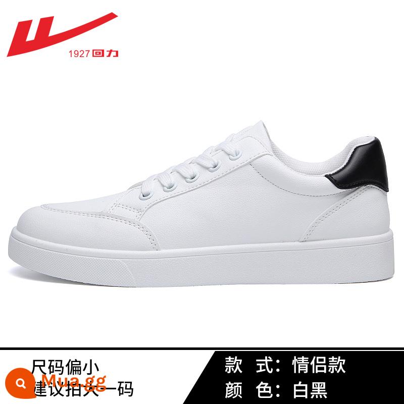 Kéo lại giày nam giày trắng nam mùa xuân 2023 giày mới giày nam thời trang giày thể thao nam màu trắng - Giày Sneaker Bốn Mùa Trắng Đen 0210