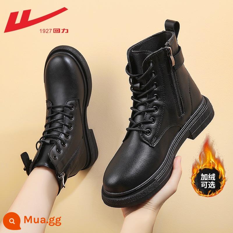 Hui Martin Boots Mô hình phụ nữ 2022 Mùa xuân và Mùa thu và Mùa đông dày Đế dày cộng với Boots Velvet Women Style Style Single - [Lớp lót lông cừu] Kiểu khóa kéo bên hông và khóa thắt lưng