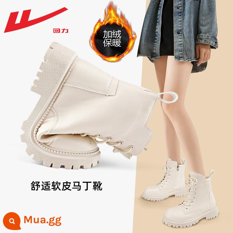 Hui Martin Boots Phụ nữ 2022 Mới mùa thu và mùa đông cộng và Polying Spring Spring và Autumn Single Boot Boots Boots Children - 0370[Lông cừu] Kiểu dây kéo bên trong màu be